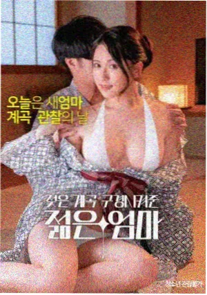 城市放映员热度第八